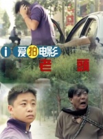 一定要深入思考电影和地方经济社会发展的结合，精心设置话题，实现成果转化。