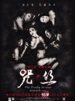 《藏北秘岭·重返无人区》曝预告 壮美景致引期待 2018-07-27 近日，由95后新锐导演饶子君执导，全球首部展现西藏羌塘无人区腹地并环绕“世界第三极”普若岗日冰原拍摄的纪实探险电影《藏北秘岭·重返无人区》，首度公开了影片的先导预告片。