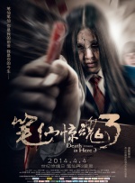 这不，这两位“前辈”的事还没怎么过去，又一位紧随其后被曝出“劈腿”传闻。