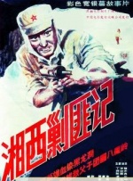 国产欧美一级