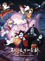 ”倪骏举例，《惊天魔盗团3》在魔术设计上融入东方传统戏法，搭建魔法城堡，让魔术呈现更具冲击力。