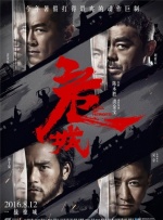 长版白衬衫和黑色廓形风衣外套组合，闭眼仰望陷入 陈昊宇吴彦姝《小山河》首映重聚 主创谈故乡情怀 2025-10-13 10月12日，电影《小山河》在北京举行首映。
