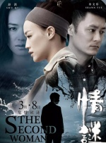 中国艺术研究院音乐研究所副研究员石一冰说：“冼星海当年在延安创作的第一稿，也叫做延安稿，这是用当时延安自产的纸。