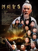 讲述同一世界观全新故事 6 马律师回归！