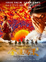 杨小欣透露，影片中的三段爱情故事均取材于真实生活，其中也有一部分跟自己的感情经历有关。