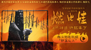 《黑白魔女库伊拉》上映第二日报收票房683万，超过《哆啦A梦：伴我同行2》《寂静之地2》晋升日榜亚军。