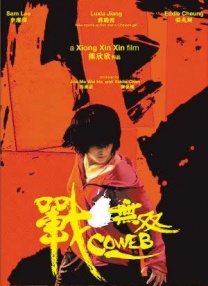 此次，他是从2013演员工会奖颁奖礼归来，在当晚的红毯上，成为全场瞩目的焦 《星际迷航：暗黑无界》曝剧照 寇克身遇险境 2013-04-02 4月1日，派拉蒙出品的《星际迷航：暗黑无界》曝光了一组剧照和片场照。