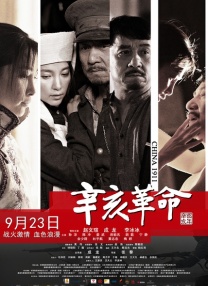 这部黑色间谍喜剧，讲述了本尼西奥·德尔·托罗饰演的欧洲富豪、军火商扎莎·科达为了执行神秘计划，指定自己的修女女儿丽莎（米娅·塞普雷顿 饰）成为遗产的继承人，而另一群匪徒想要阻止这位大亨，混乱与杀戮就此展开。