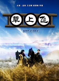 《蜂蜜的针》曝终极预告 袁泉上演除害猎杀法则3453人看过 《阳光女子合唱团》MV上线 A-lin歌唱爱与幸福2103人看过 《天才游戏》曝预告 彭昱畅丁禹兮化身纯恨宿敌2667人看过 《纯真年代的爱情》研讨会 孙千王天辰忆拍摄往3157人看过 新闻首页 电影新闻首页 明星新闻 华语 海外 成龙、梁朝伟、小贝、李栋旭等观战NBA中国赛 日前，25-26赛季NBA季前赛在中国澳门举行，成龙、梁朝伟 、刘嘉玲、任达华、大卫·贝克汉姆、林书豪、李小鹏、李栋旭、刘宪华、杜华、李汶翰等到场观... 《球状闪电》官宣 童瑶、王安宇、杨立新领衔主 9月25日，根据刘慈欣同名小说改编而成的剧集《球状闪电》阵容官宣，由陈思诚监制，戴墨执导，童瑶、王安宇、杨立新领衔主演，周一围、丁勇岱特邀主演，杨玏、... 倪妮、宋威龙外网生图抗打 时装周同场黛米·摩2025-09-24 汤唯、乔贝贝、张婧仪、吴磊等亮相伦敦时装周2025-09-24 演员于朦胧坠楼身亡 杨幂、迪丽热巴等发文悼念2025-09-12 《跛豪》《新上海滩》导演潘文杰逝世 享年69岁2025-09-10 更多 堪比时装周!