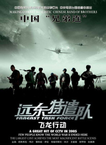 本次培训班旨在进一步提高电影宣传工作水平，着力培育电影经济人才，以“电影+”推进地方文旅产业发展，并促进中国电影“走出去”。