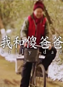 《风起霓裳》热度不及预期，娜扎许魏洲都有问题 2021-02-03 《不成问题的问题》入围东京电影节 男神同竞技 2016-09-28 昨日，第29届东京国际电影节正式公布由梅峰执导，范伟、殷桃、蒋中炜、梁霆炜主演的《不成问题的问题》，与吴镇宇、古天乐主演的《脱皮爸爸》共同入围主竞赛单元影片，届时古天乐、梁霆炜将共同角逐。