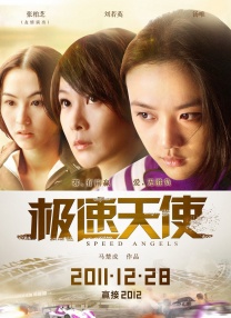 查宁·塔图姆有望加盟《八恶人》 或出演重要角色 2014-11-06 虽然不知查宁·塔图姆是否会开始拍摄《X战警》系列的衍生片《牌皇》，但他有望加盟鬼才导演昆汀·塔伦蒂诺的新片《八恶人》，在其中出演重要人物。