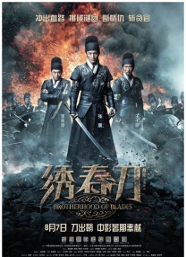 全面揭秘《封神第二部:战火西岐》 时间：2025.