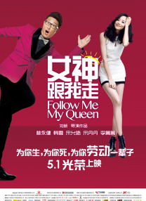 广濑铃饰演四妹咲子，她为了给志向成为拳击冠军的男友提供支持，而成为女服务员。