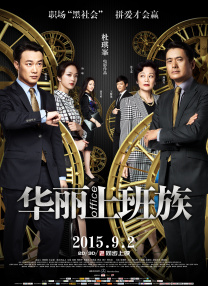 纪录片《交换礼物》将镜头对准了“抗癌”这一沉重却又充满希望的话题，以知名主持人曾宝仪的视角，展开一场长达六年的探索。