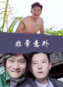 讲述同一世界观全新故事 6 马律师回归！