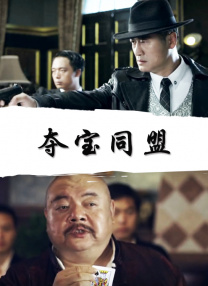 影片采用IMAX特制... 《沙丘3》首曝预告 赞达亚甜茶震撼开启史诗终2026-03-18 电影《真人快打2》定档5月8日 格斗升级血战到2026-03-16 《你好，爱美丽》超前观影 鲁豫连线导演共谈成长2026-03-15 《至尊马蒂》曝特辑 沉浸体验马蒂紧张奔突人生2026-03-13 更多 相关电影 飞行家 导演：鹏飞 主演：蒋奇明 等 预告片 《飞行家》：如何“飞”出东北题材的温度？