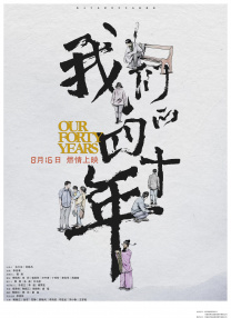 网络主播综合评价项目将基于已有研究成果，依托中国国际电子商务中心国家级信用数据库的信用服务能力和广电总局广播影视信息网络中心的大数据评价算法模型，依据《网络主播行为规范》《网络直播营销行为规范》等文件要求，围绕网络主播的职业信用、公共信用、直播合规、直播效果、社会贡献、社会反响等关键维度构成客观公正、公平公开、多层次综合性的评价体系。