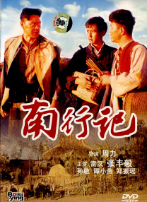 同时当天也是片寄凉太29岁生日。