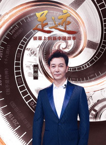 乔治·克鲁尼、“卷福”本尼迪克特·康伯巴奇、朱莉娅·罗伯茨、西恩·潘等明星亮相助阵。