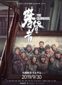 对于角色在第二部的表现，他也透露杨戬对于人间的情感有了更多感知，在西岐看到了更多的真、善、美。