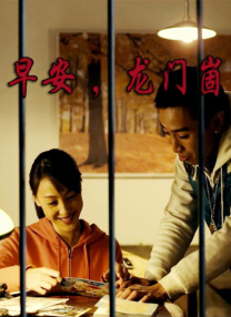 美国演员米切尔・霍格则饰演飞虎队成员詹姆斯・哈特，精准还原原型唐纳德・柯尔“困境中仍乐观”的特质，主动与救援者建立连接，成为跨国协作的关键一环。