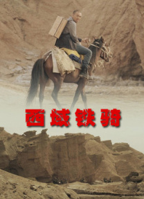 即使要经受20多度的高温，各路名人也是身着正装亮相。