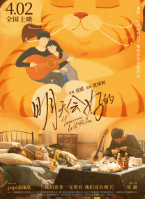 剧集《夜魔侠：重生2》定档2026.3.4 7 老角色新形象！