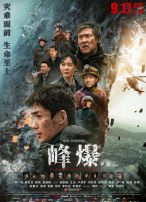 在本期节目中，陈妍希大展搞怪耍宝功力，让观众们真切领略了小龙女的另外一面。