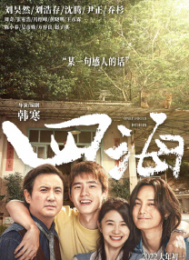 剧集《夜魔侠：重生2》定档2026.3.4 7 老角色新形象！