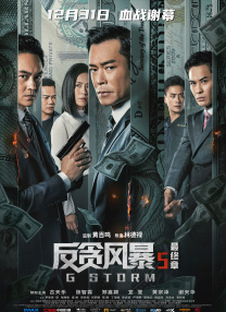 《蜂蜜的针》曝终极预告 袁泉上演除害猎杀法则3453人看过 《阳光女子合唱团》MV上线 A-lin歌唱爱与幸福2103人看过 《天才游戏》曝预告 彭昱畅丁禹兮化身纯恨宿敌2667人看过 《纯真年代的爱情》研讨会 孙千王天辰忆拍摄往3157人看过 新闻首页 电影新闻首页 明星新闻 华语 海外 成龙、梁朝伟、小贝、李栋旭等观战NBA中国赛 日前，25-26赛季NBA季前赛在中国澳门举行，成龙、梁朝伟 、刘嘉玲、任达华、大卫·贝克汉姆、林书豪、李小鹏、李栋旭、刘宪华、杜华、李汶翰等到场观... 《球状闪电》官宣 童瑶、王安宇、杨立新领衔主 9月25日，根据刘慈欣同名小说改编而成的剧集《球状闪电》阵容官宣，由陈思诚监制，戴墨执导，童瑶、王安宇、杨立新领衔主演，周一围、丁勇岱特邀主演，杨玏、... 倪妮、宋威龙外网生图抗打 时装周同场黛米·摩2025-09-24 汤唯、乔贝贝、张婧仪、吴磊等亮相伦敦时装周2025-09-24 演员于朦胧坠楼身亡 杨幂、迪丽热巴等发文悼念2025-09-12 《跛豪》《新上海滩》导演潘文杰逝世 享年69岁2025-09-10 更多 堪比时装周!