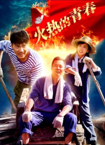 此时，一位父亲关宁（雷佳音 饰）为了寻找失踪的女儿，接受了一个刺杀路空文的神秘任务。