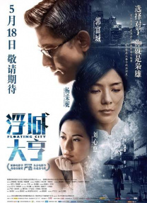 这部新片名为《秘密特工》，已经定下新“超人”亨利·卡维尔领衔主演。