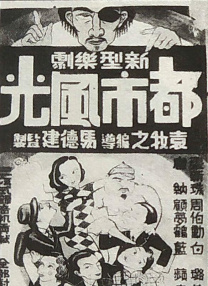 违者将追究其相关法律责任 图片由IC photo供本网专稿，任何网站、报刊、电视台未经IC photo许可，不得部分或全部转载 标签： 龙卷风黛西·埃德加-琼斯格伦·鲍威尔汤姆·克鲁斯 ： 相关新闻 《猎杀游戏》持续热映 惊险猎杀直播大戏好评不断2025-12-11 《猎杀游戏》正式上映 全民追杀开启残酷真人秀2025-12-05 《猎杀游戏》发布预告 格伦·鲍威尔遭遇机上惊魂！