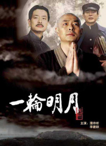 充满魅力的音乐家陈其钢的音乐魅力，在于能他把京剧过门写成了巴黎音乐厅的掌声，让东西方真正的“合体”他能把京剧《二黄》里一个短短的过门，发展成一首让西方乐团起立鼓掌的现代钢琴协奏曲； 听完之后，法国人觉得“这是东方神秘主义”，中国人却说“怎么这么像小时候在胡同里听过的味道”。