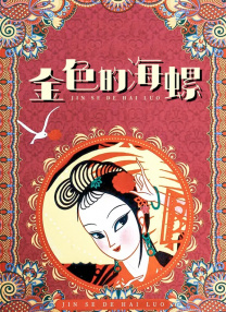 2026-03-04 2026中国电影票房破100亿!