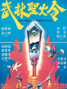 《变形金刚》、《超级战舰》、《特种部队》等等影片均属此列。