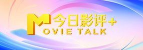 传奇导演科波拉将来华宣传 2024-10-28 10月28日，第二十六届全国影片推介会上，弗朗西斯·福特·科波拉导演作品《大都会》官宣引进。