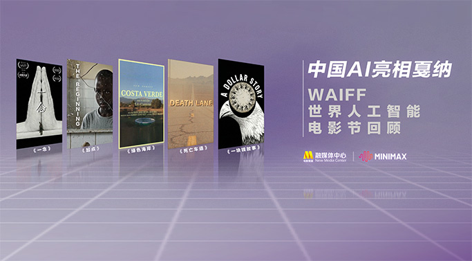 《甜咸之间》发布角色剧照 电影《甜咸之间》正在热映！